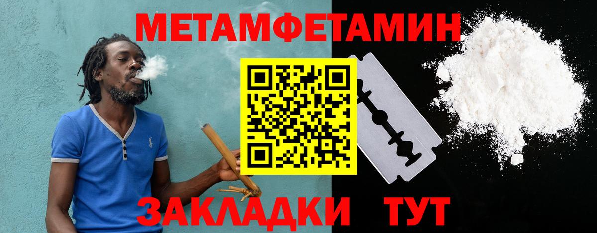 Ялуторовск  АМФ  Вход с VPN  АМФЕТАМИН  Amphetamine 98% 