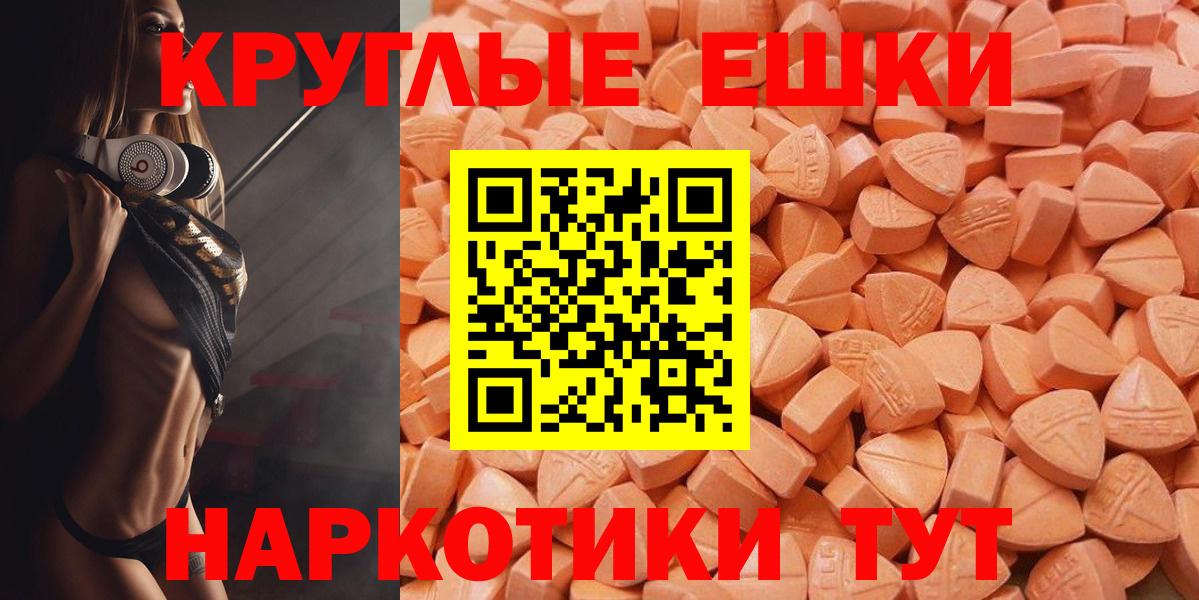 Экстази бентли Ялуторовск