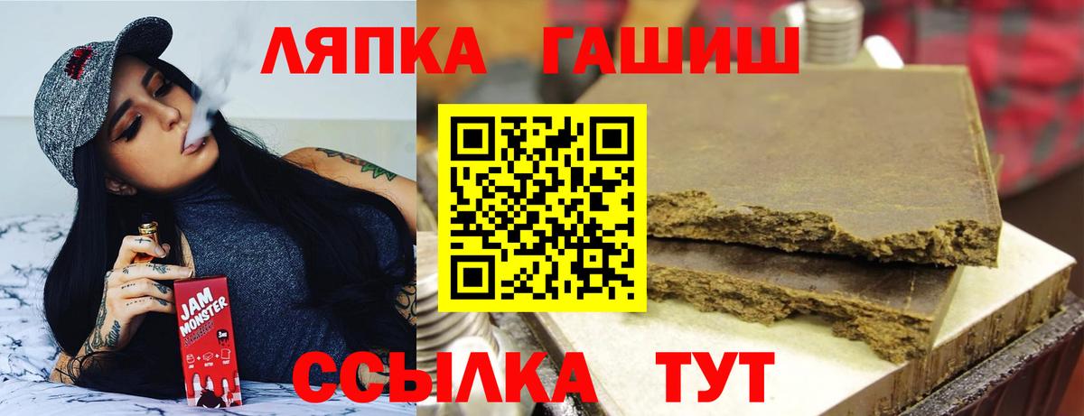 ГАШИШ гашик Ялуторовск