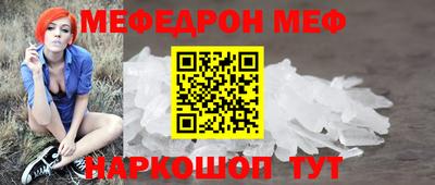 кристаллы Комсомольск-на-Амуре