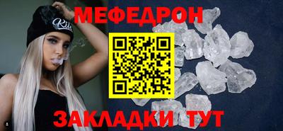 кристаллы Комсомольск-на-Амуре