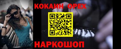 кристаллы Комсомольск-на-Амуре