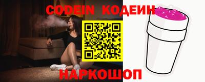 мефедрон VHQ Конаково