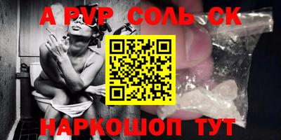 мефедрон VHQ Конаково