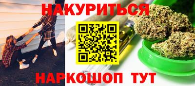 кристаллы Комсомольск-на-Амуре