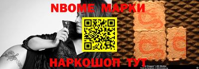 мефедрон VHQ Конаково