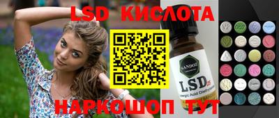 кристаллы Комсомольск-на-Амуре