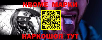 мефедрон VHQ Конаково
