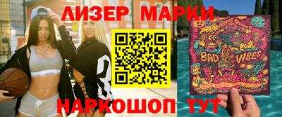 кокаин премиум Коммунар