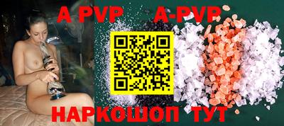 мефедрон VHQ Конаково