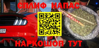 кокаин премиум Коммунар