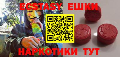 мефедрон VHQ Конаково