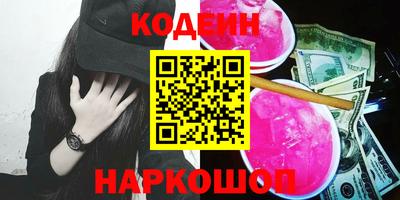 кокаин премиум Коммунар