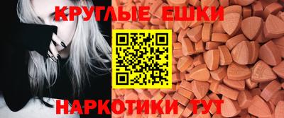 альфа пвп VHQ Кинель