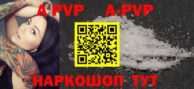 мефедрон VHQ Конаково