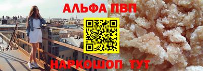 мефедрон VHQ Конаково