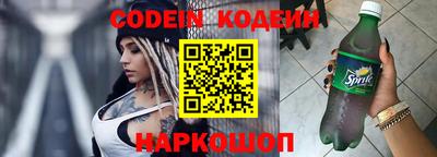 мефедрон VHQ Конаково