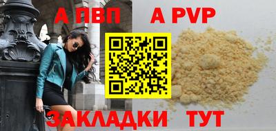 кокаин премиум Коммунар