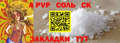 мефедрон VHQ Конаково