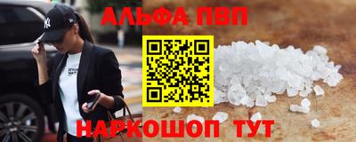 кокаин премиум Коммунар
