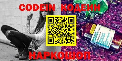 мефедрон VHQ Конаково