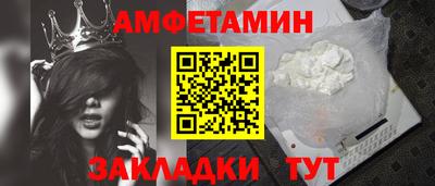 кристаллы Комсомольск-на-Амуре