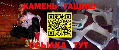 мефедрон VHQ Конаково
