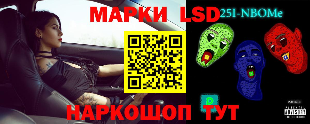 LSD-25 экстази ecstasy  Вход с VPN  Ялуторовск 