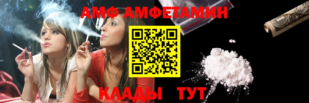 Ялуторовск  Метамфетамин  Вход с VPN  МЕТАМФЕТАМИН витя 